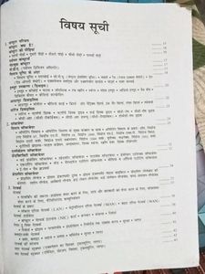 Computer+ English Grammar Book