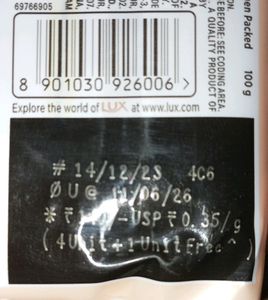 Lux Flaw - Less Glow Jasmine Vitamin C+E