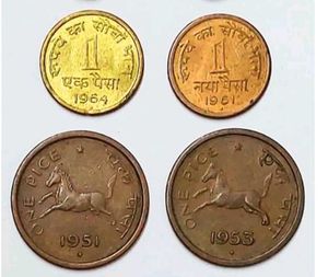 Vintage Indian Coin Collection