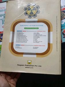 ISC Physics Kumar Mittal Nootan Class 12th