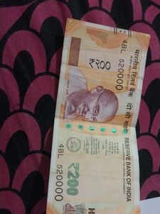 Unique Number (520000) 200 Note