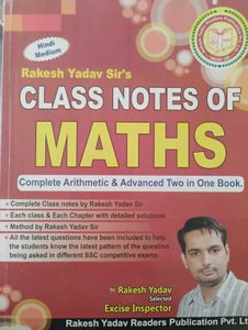 Maths Class Notes By Rakesh Yadav