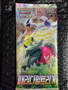 Pokemon Original Sealed Booster Packs