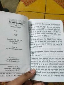 Pavitra Shastra Book