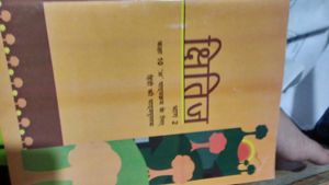 CLASS 10TH NCERT HINDI TEXTBOOK[KRITIKA+CHETHRIJ]