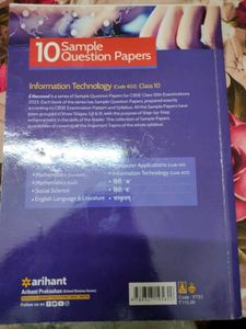Class 10 IT Sample Paper From Arihant