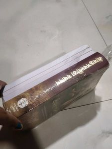 Srimad Bhagavad Gita Extra 3 Books Free