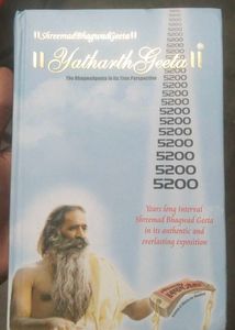 Shreemad Bhagwad Geeta