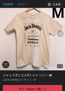 Jack Daniel&#39;s Honey Tee