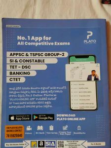 General English Textbook