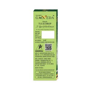 Tulsi Drup New Pack 1