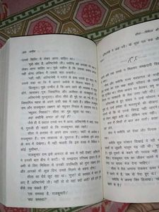 Amish Tripathi Books