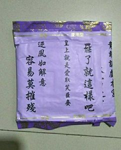 (50Pcs)(330mm XXL+) Mint Flavour (Cool Pad)