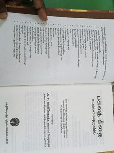 Bhagavad-gita As IT Is Tamil Edition