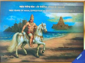 1000 Rupees Coin Proof Set Chola 1 Silver