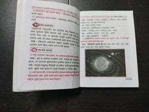 BalBharti Std 5 Parisar Abhyas Guide
