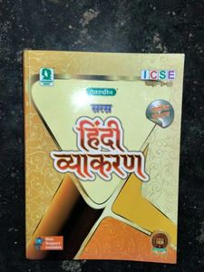 ICSE Hindi Grammar Book