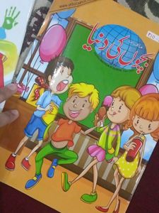 Bachho Ki Duniya Urdu Story Book Pack Of 2 Books One Is Totally New 🆕 But The Other One Is Used Once