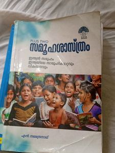 +2 Humanities Kerala Sylubus Textbooks