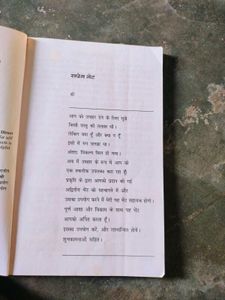 Visualization Book