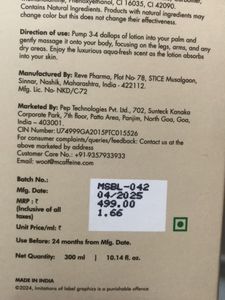 MCaffeine Summer Breeze Perfume Body Lotion
