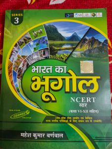 INDIAN GEOGRAPHY ( Mahesh Kumar Barnwal)