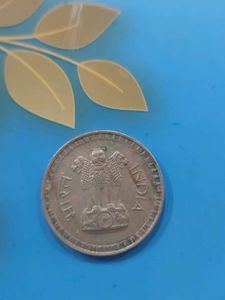 Old One Re Coin
