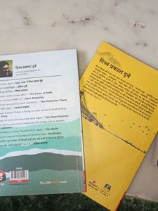Literature Hindi Mixed Fiction Books
