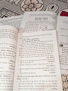 Ancient Indian Culture Exam Books