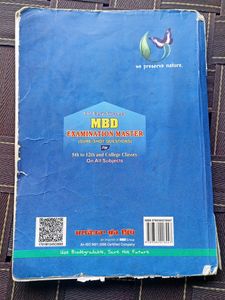 Lazmi Punjabi Guide For Class 12 PSEB