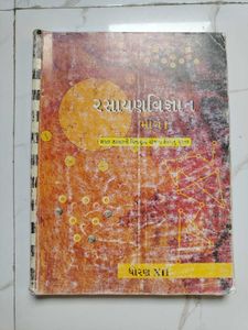 Chemistry Textbook