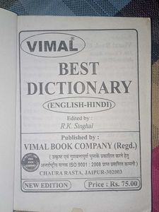 Vimal Best Dictionary