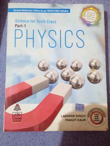 Physics For Class 10