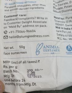 Plum Rice Water  Spf 50 Pa+++ Sunscreen