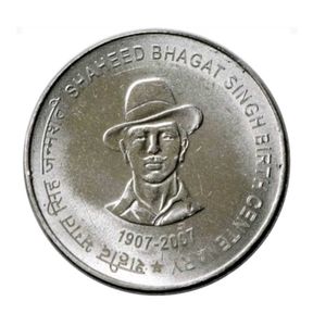 Bhagat Singh Coins