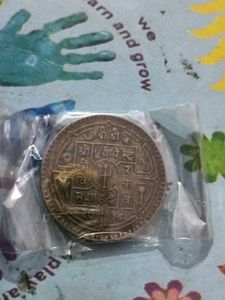 Vintage Nepal 1rs Coins