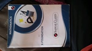 Amu entrance 11 Book