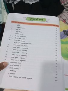 A Sanskrit Book