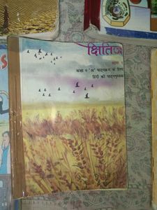 class 9th NCERT (Binding Books)