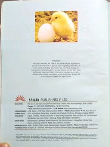 ISC XI BIOLOGY TEXTBOOK (SRIJAN)