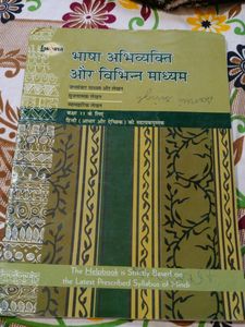 Hindi Class 11 Books ❤️😍