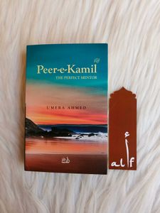 Peer E Kamil English Version