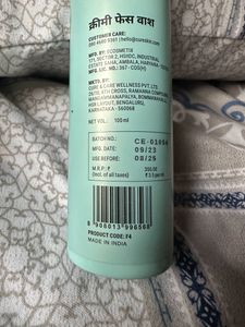 CureSkin Sensitive Pro Cleanser
