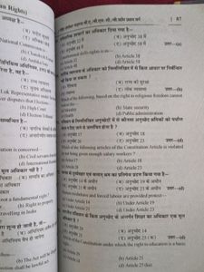 Rohit and Kumar brand Question banks