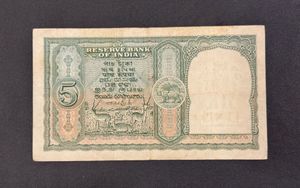 ₹5 Rupee Fafda Issue Signed By B. Ramarao