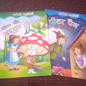 Children Storybooks - hindi