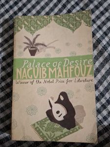 Palace Of Desire By Nagub Mahfouz (Volume 2)