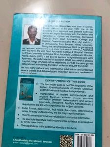 Agada Tantra Book Ayurveda Bams