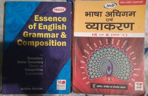 Prachi Hindi And English Grammar
