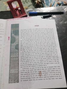 Abhivyakti and Madhyam hindi book for 11th-